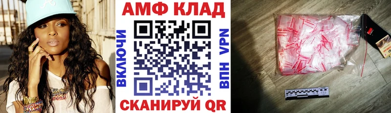 цена наркотик  Снежинск  Amphetamine Premium 