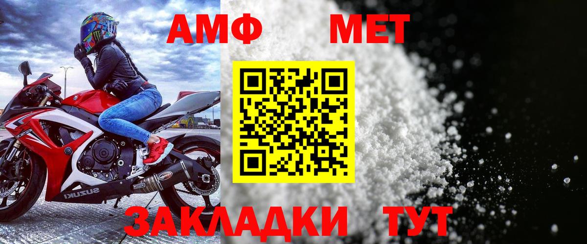 Снежинск  АМФЕТАМИН  Вход с VPN  АМФ 97% 