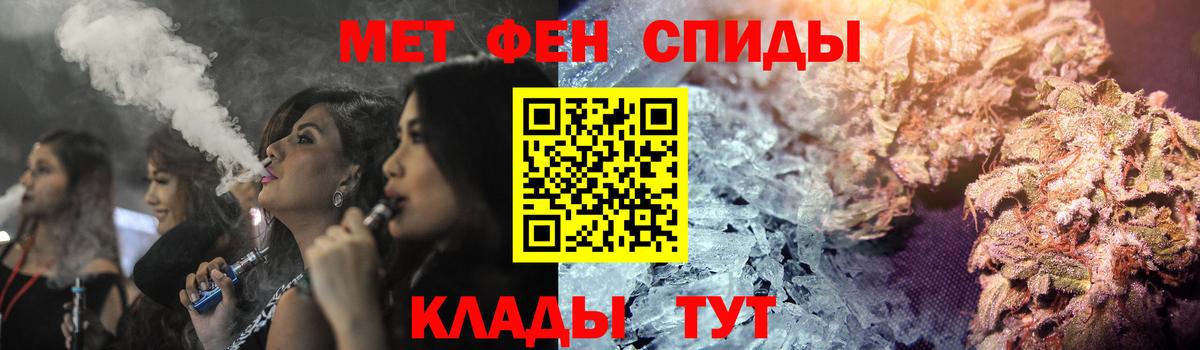 Амфетамин Розовый Снежинск