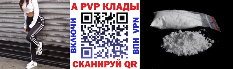 хочу наркоту  Снежинск  A PVP VHQ 