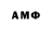 Амфетамин VHQ Toper227