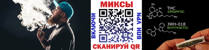 БУТИРАТ 1.4BDO Снежинск