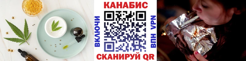 Печенье с ТГК марихуана Снежинск