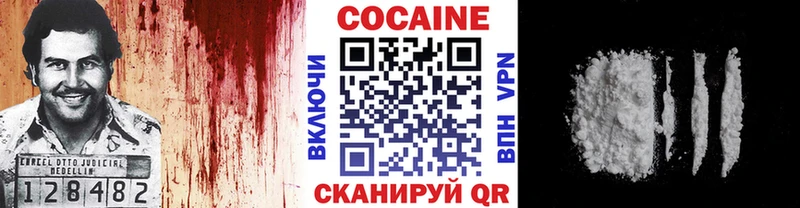 как найти закладки  Снежинск  COCAIN 98% 