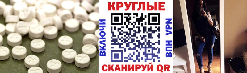 Экстази VHQ  Снежинск 