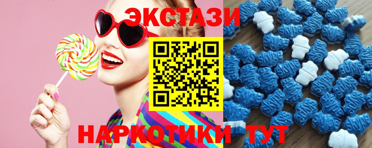 Экстази ешки  где продают наркотики  Снежинск  Вход с VPN  Ecstasy TESLA 