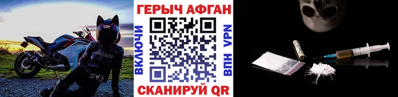 даркнет телеграм  Снежинск  ГЕРОИН белый  где купить наркоту 