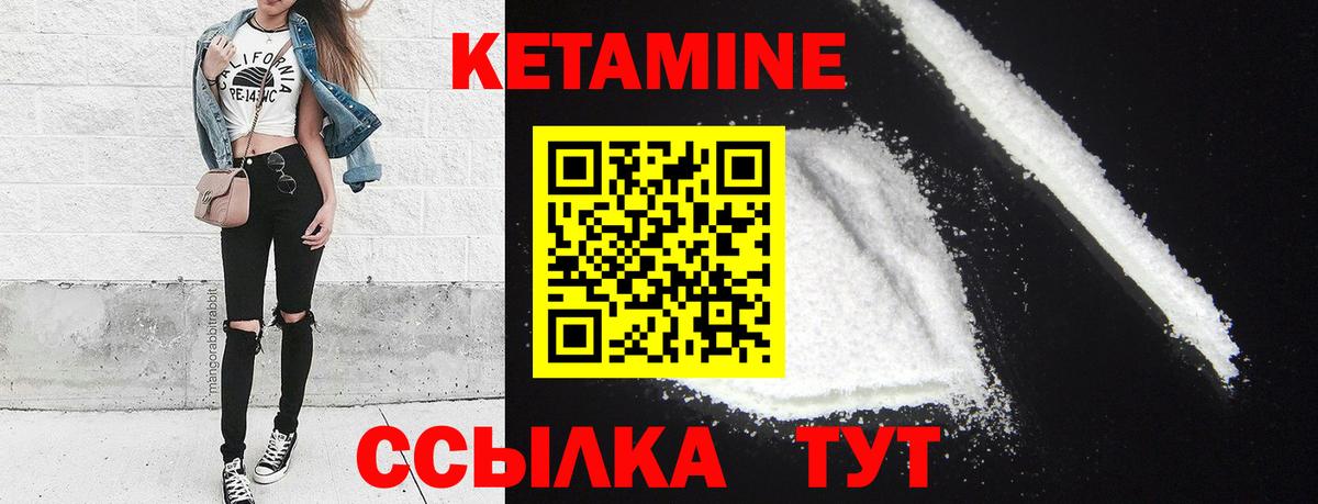 Cocaine Снежинск