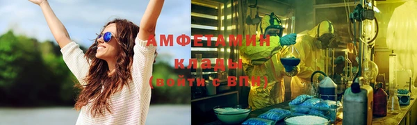 первитин Пересвет