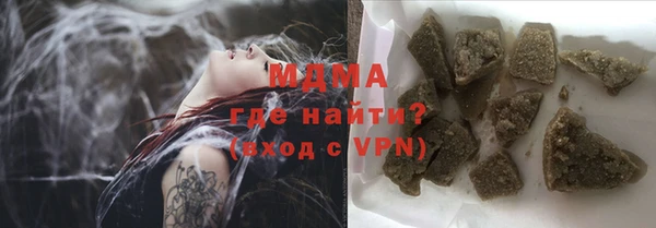 спайс Кохма