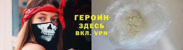 героин Переславль-Залесский