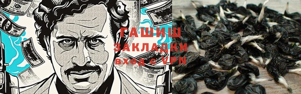 героин Переславль-Залесский