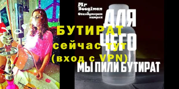 кокаин VHQ Котовск