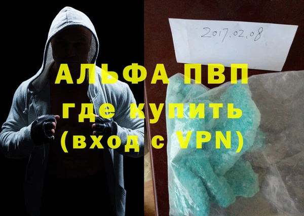 первитин Пересвет