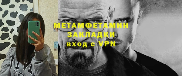 первитин Пересвет
