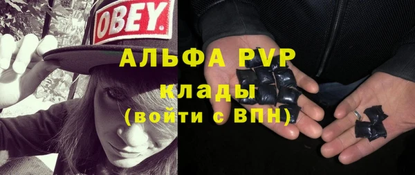 первитин Пересвет