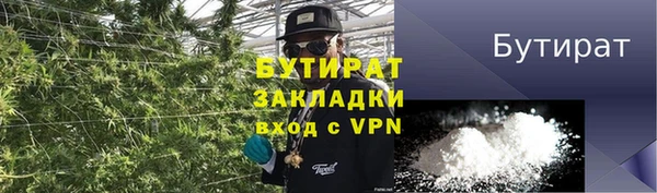 первитин Пересвет