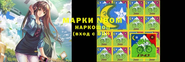 первитин Пересвет