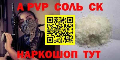 mdma Пенза