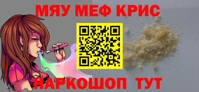 каннабис Пугачёв