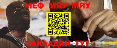 мефедрон VHQ Партизанск