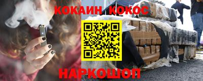 мефедрон VHQ Партизанск
