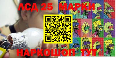 мефедрон VHQ Партизанск