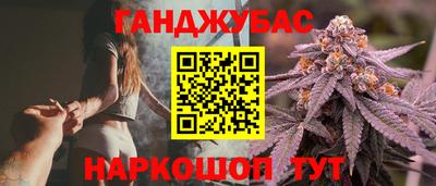 мефедрон VHQ Партизанск