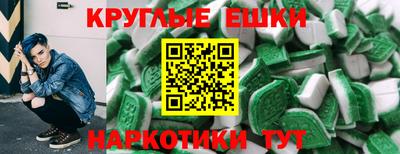 mdma Пенза