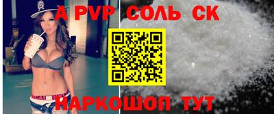 меф Первоуральск