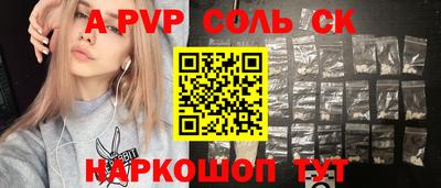 мефедрон VHQ Партизанск