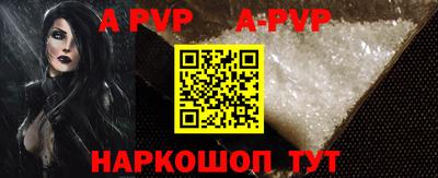 мефедрон VHQ Партизанск