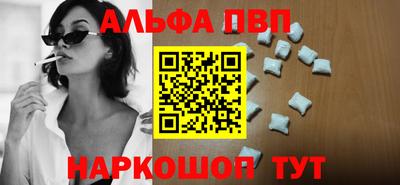 мефедрон VHQ Партизанск
