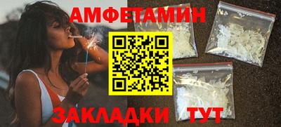 мефедрон VHQ Партизанск