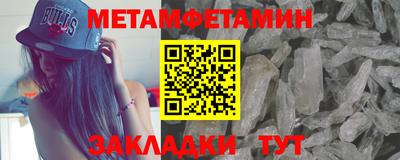 меф Первоуральск