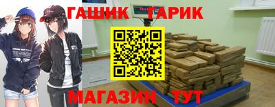 мефедрон VHQ Партизанск