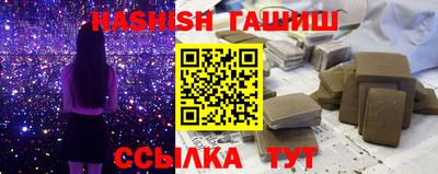 мефедрон VHQ Партизанск