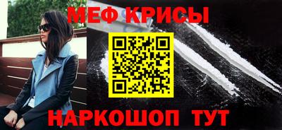 меф Первоуральск
