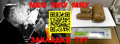 мефедрон VHQ Партизанск