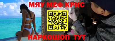 меф Первоуральск