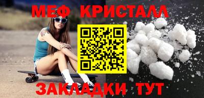 меф Первоуральск