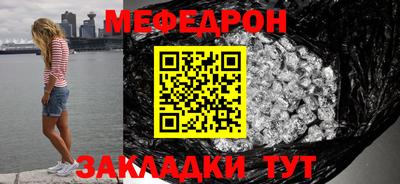 винт Пыть-Ях
