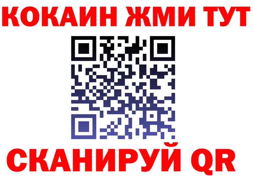 Как найти закладки? площадка формула Снежинск