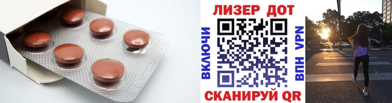 Лсд 25 экстази ecstasy  MEGA как зайти  Снежинск 