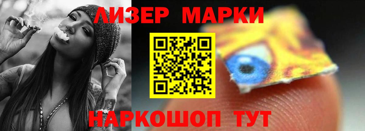 ЛСД экстази кислота  Лсд 25 экстази  Вход с VPN  Снежинск  LSD-25 экстази ecstasy 