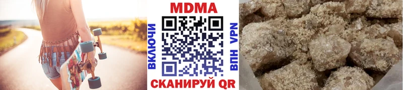 MDMA Molly  где продают наркотики  Снежинск 