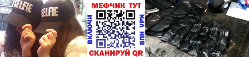 hydra зеркало  Снежинск  Мефедрон кристаллы 
