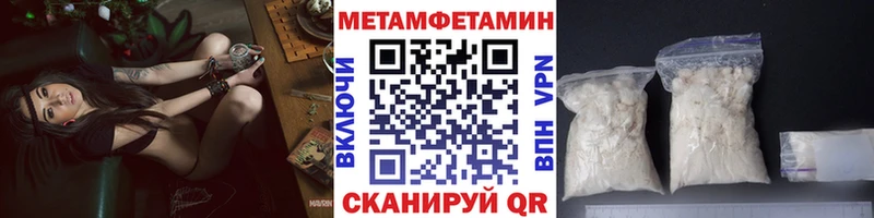 Первитин Декстрометамфетамин 99.9% kraken зеркало Снежинск