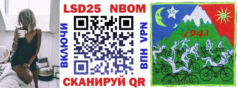 hydra ONION  как найти закладки  Снежинск  Марки NBOMe 1,5мг 