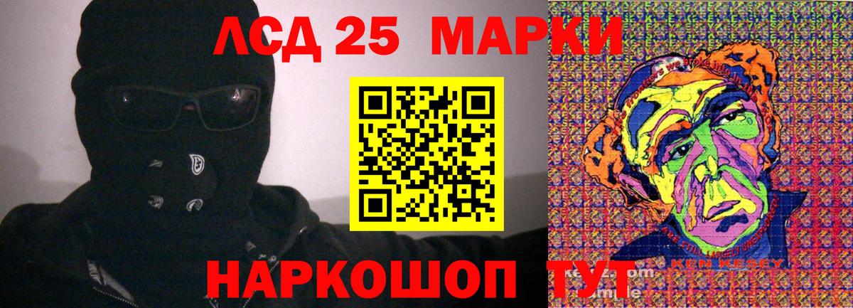 Наркотические марки 1500мкг  Вход с VPN  Снежинск 